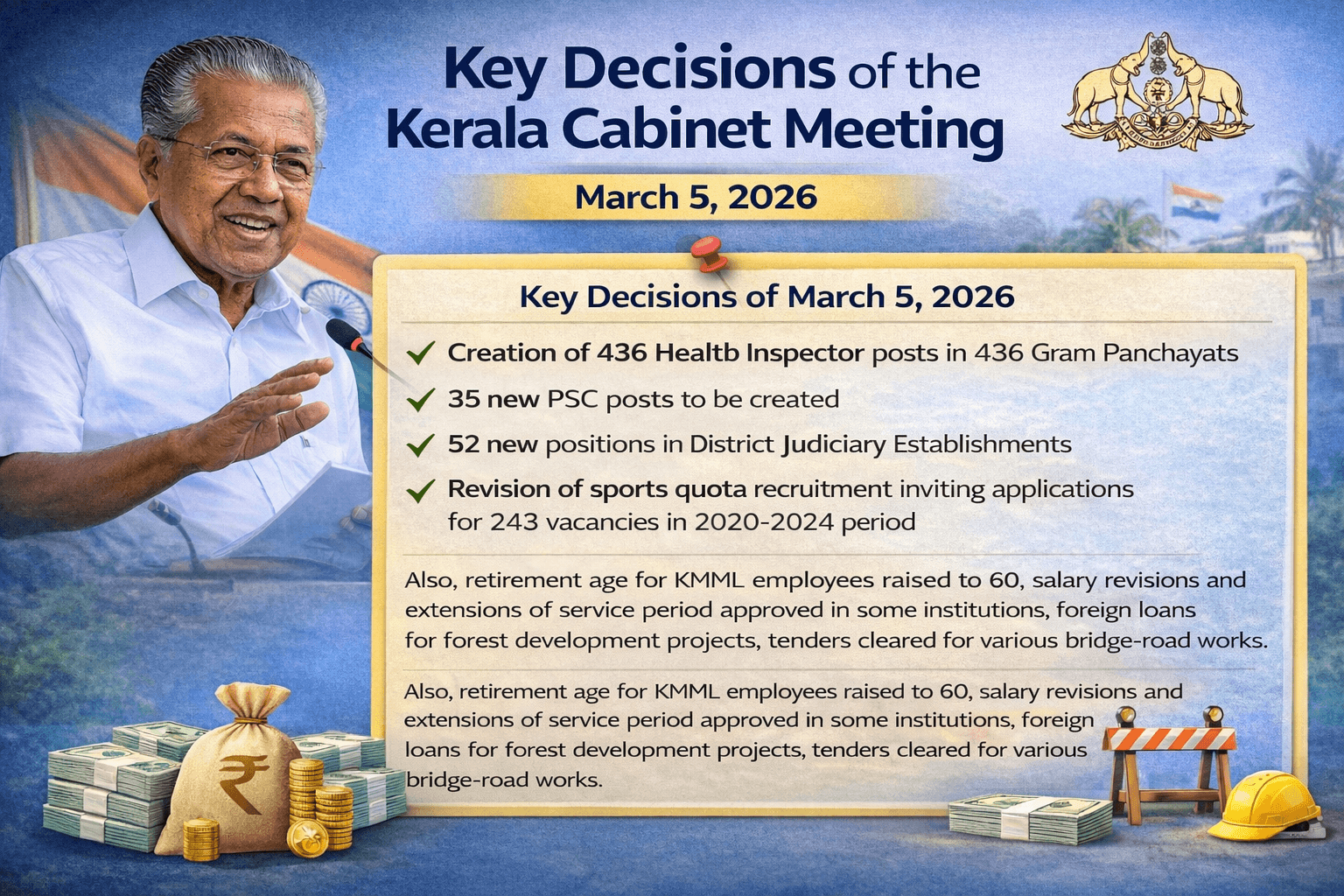 മന്ത്രിസഭായോഗ തീരുമാനങ്ങൾ  മുഖ്യമന്ത്രിയുടെ ഓഫീസ് തീയതി: 05/03/2026